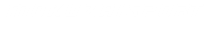 Logo Text Mokuzaisport Putih With Martial Arts Shop